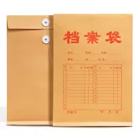 天章(TANGO)A4牛皮纸档案袋50只175g侧宽2.8cm文件袋人事合同标书收纳袋会议材料资料袋 单位:包
