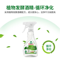 Frosch 冰箱洁净除味喷剂 300ml 砧板清洁德国原装进口