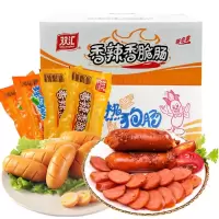 双汇玉米热狗肠香辣香脆32g/支整箱批发零食火腿肠甜脆肠香肠 香辣香脆肠20支