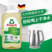 Frosch 水壶除垢清洁剂 300ml 原装进口