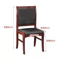 鑫广顺 会议椅实木办公椅学习培训椅棋牌麻将椅木制电脑椅子弯腿常规