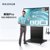 MAXHUB新锐Pro86英寸Win会议平板一体机智慧屏视频会议大屏触摸触控屏移动办公教学多媒体电子白板SC86CDP