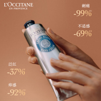 欧舒丹 乳木果护手霜150ml滋润易吸收保湿嫩肤留香防干裂