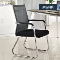 鑫广顺 电脑椅家用办公椅弓形椅会议椅职员椅麻将椅棋牌室椅皮椅学生椅子 Y108 黑色网椅