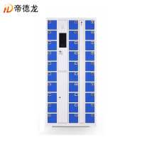 帝德龙存放柜30门人脸识别E1 1120*350*1800mm