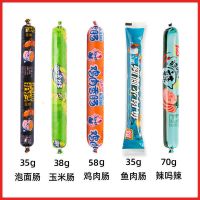 双汇 火腿肠混装整箱价王中王鸡肉肠润口速食食品泡面搭档香肠混搭30根混装