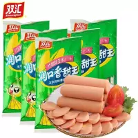 双汇润口香甜王火腿肠玉米风味香肠休闲即食零食小吃囤货240g