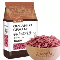 天地粮人 有机 红花生 1kg(无染色 小粒 四粒红花生米 粗粮杂粮