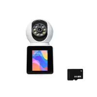JXJ 家用双向远程语音视频通话AI智能监控 2.8寸-WiFi版-内存卡