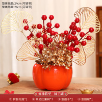 九洲豪 新年柿子罐花瓶 客厅摆件桌面装饰 2025过年春节蛇年 好柿将至-2个