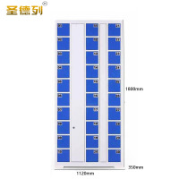 圣德列存放柜30门电子存包柜E2 1120*350*1800mm
