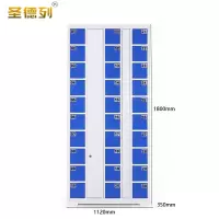 圣德列存放柜E2台