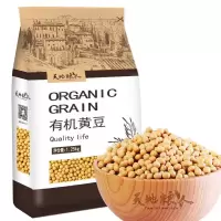 天地粮人有机黄豆1.25kg(可发豆芽打豆浆大豆东北五谷杂粮大米伴