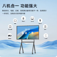 互视达/HUSHIDA XSKB-100 交互式 壁挂式 单面 100英寸一体机