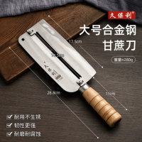 久保利甘蔗刀商用水果店专用型 莴笋刨皮器合金钢削皮神器