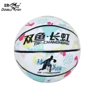 双鱼 篮球5号球 DF532/个
