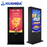 互视达/HUSHIDA CW-LSHW-86 交互式 壁挂式+支架式单面 86英寸显示屏