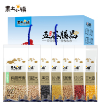 黑土小镇 有机五谷膳品礼盒(七种)2.41kg 有机五谷杂粮礼盒 燕麦小米糙米黑豆荞麦玉米碴红小豆