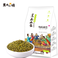 黑土小镇 有机绿豆1.25kg 可发豆芽打豆浆 熬绿豆汤 东北五谷杂粮 真空装 东北粗粮