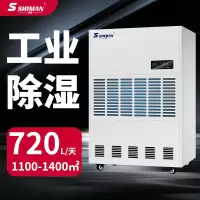 湿曼 SM-30KE-R485 电子式 外排151㎡以上 除湿机