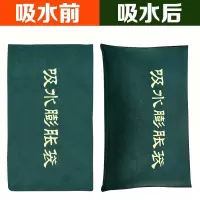 洪湖 吸水自膨胀防汛沙袋 地下室电梯井挡水沙包防积水防洪防涝 单位:个
