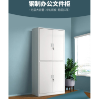 匹客 储物柜 下节带电子密码