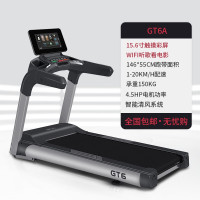 康林安卓变频商用跑步机 GT6A(15.6寸高清彩屏)