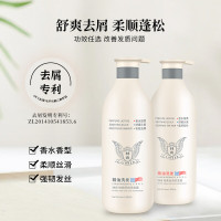 林肯祛屑舒爽洗发水500ml