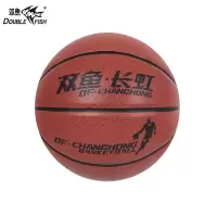 双鱼 篮球7号球 DF738/个