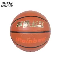 双鱼 篮球7号球 DF714/个