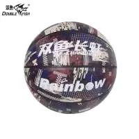 双鱼 篮球7号球 DF715/个