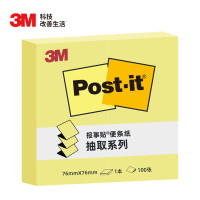 [全网低价]3M 便利贴 报事贴/便条纸/便签纸/便签本