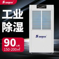 湿曼 SM-90E-R485 电子式 外排100㎡-200㎡ 除湿机