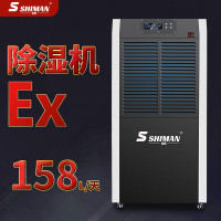 湿曼 BCF-158E-R485 电子式 外排151㎡以上 除湿机