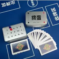 掼牌比赛专用牌记分期 组合