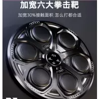 翎喏智能音乐拳击机家用成人墙靶儿童反应散打拳靶子