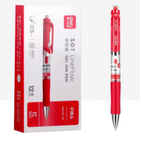 得力S01中性笔0.5mm 弹簧头 红 12支/盒