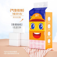 蓝漂2提*1000张卡通男女亲肤面巾纸挂抽