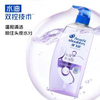 海飞丝洗发水去屑头皮护理洗发露控油蓬松型/头皮补水型670g 头皮补水型670g