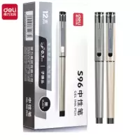 得力S96 中性笔 0.7mm (黑) 12支/盒