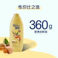飘柔日常护理杏仁双效滋润型洗发水男女士洗发露360g柔顺2瓶