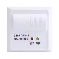 勇威(YW) 输入输出模块控制模块 GST-LD-8301A 加底座