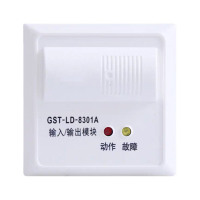 勇威(YW) 控制模块输入输出模块 GST-LD-8301A 加底座
