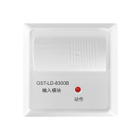 勇威(YW) 消防控制模块含底座输入模块 GST-LD-8300B