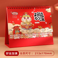 小鹭漫漫2025年蛇年台历