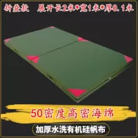 FPBQ 防护垫 折叠2*1m厚10cm密度50 体育跆拳道攀岩训练海绵垫防护垫