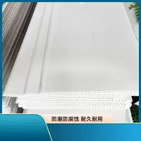 FPBQ PVC扣板 白木纹 一平价 长条塑料吊顶集成屋顶装饰材料护墙板防水板