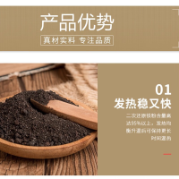 南极人 暖足贴 暖贴宝宝贴 足部加热暖宝宝 发热保暖贴 10对/包