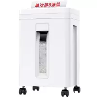 科密8张连碎25分钟碎纸机办公室专用大型商务办公家用文件粉碎机(2*10mm 23L 5级保密)C-838