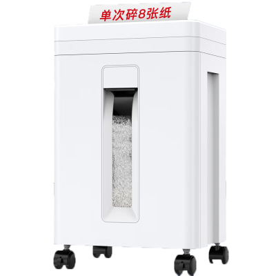 科密8张连碎25分钟碎纸机办公室专用大型商务办公家用文件粉碎机(2*10mm 23L 5级保密)C-838